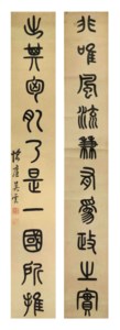 SEAL SCRIPT CALLIGRAPHY