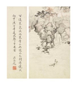 PAYSAGE, ALBUM D'UNE DOUBLE-FEUILLE, ENCRE ET COULEUR SUR PAPIER