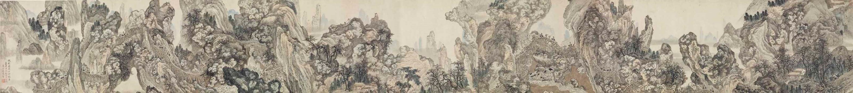 PAYSAGE, ENCRE ET COULEUR SUR PAPIER