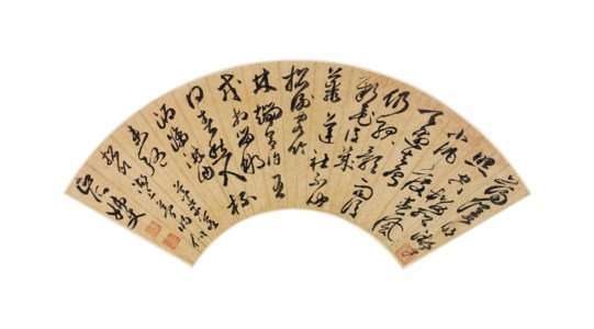 CALLIGRAPHIE, ENCRE SUR PAPIER OR