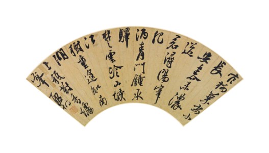 CALLIGRAPHIE, ENCRE SUR PAPIER OR