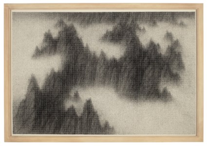 Heart Landscape
