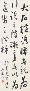 Calligraphy