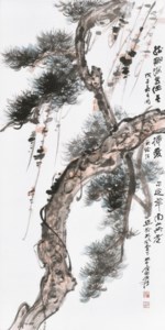 Zhang Da Qian, Pine Tree