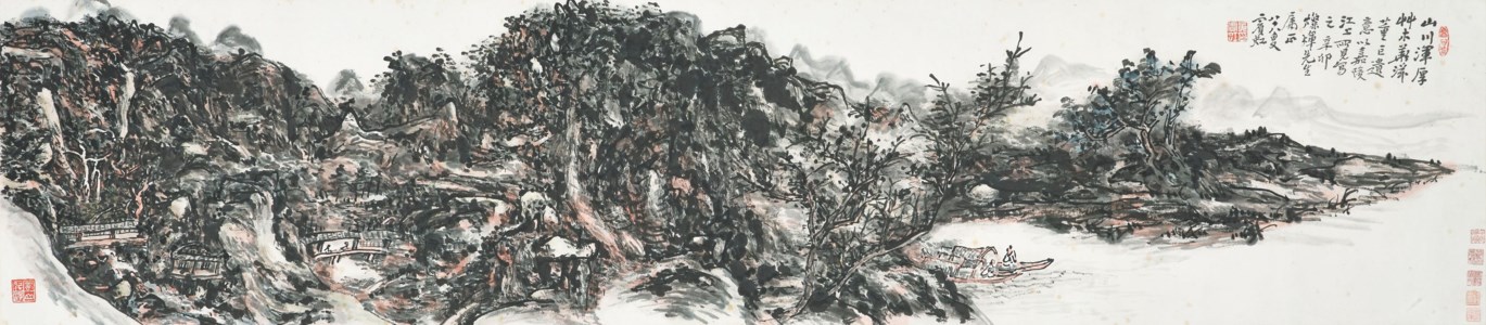 Huang Binhong, Along the Jia Ling River