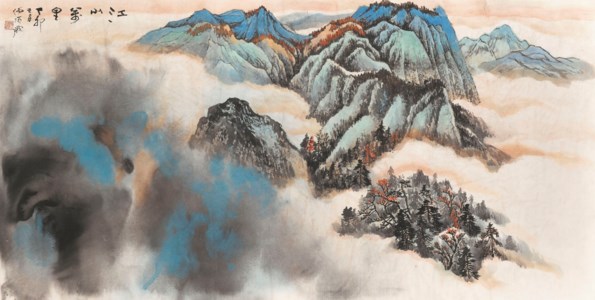 Landscape