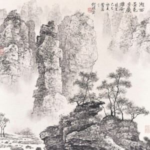 Landscape of Xiangxi
