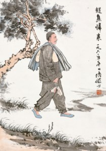 Returning from Market