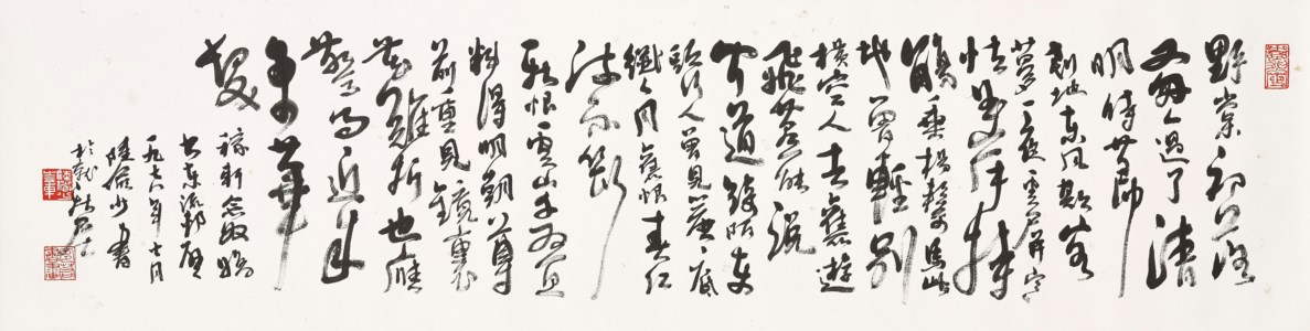 Calligraphy
