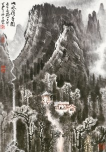 Listening to the Waterfall