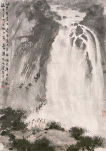 Fu Baoshi, Admiring the Waterfall