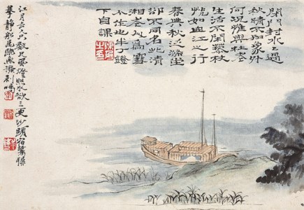 Landscapes in the Style of Shitao
