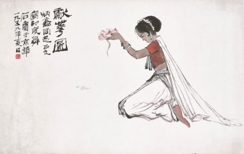 Offering Lotus