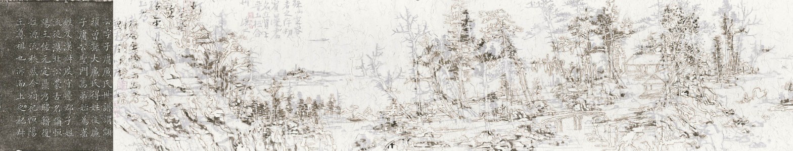 HouShan No. 14-HLST092