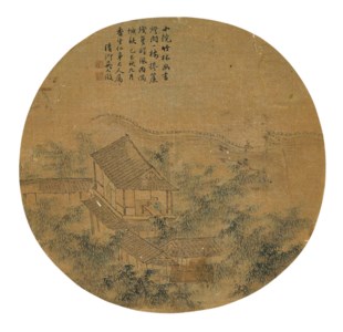 Studying in the Bamboo Grove