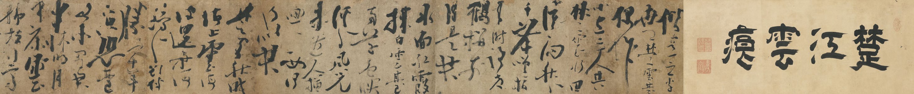 Calligraphy in Cursive Script