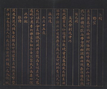 A Hundred Poems of the Tang Dynasty