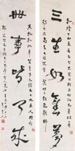 Calligraphic Couplet in Cursive Script