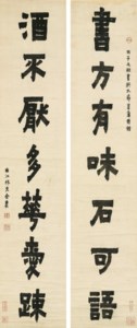 Calligraphic Couplet in Qi Script
