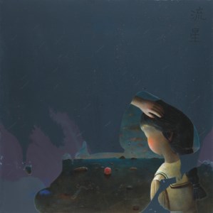 Shooting Star - Colored Ball