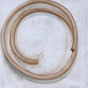 Pipe 2