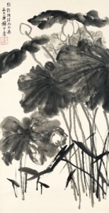 Ink Lotus