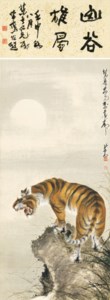 Roaring Tiger