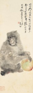 Monkey and Peach