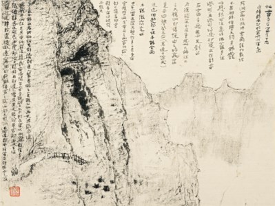 The Grottoes of Bingling Temple