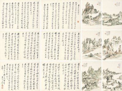 Huang Binhong, The Journey to Guangxi