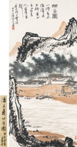 Bamboo Valley