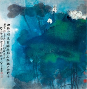 Zhang Da Qian, Splashed-colour Lotus