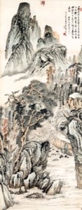 Zhang Da Qian, Landscape in the Style of Shitao