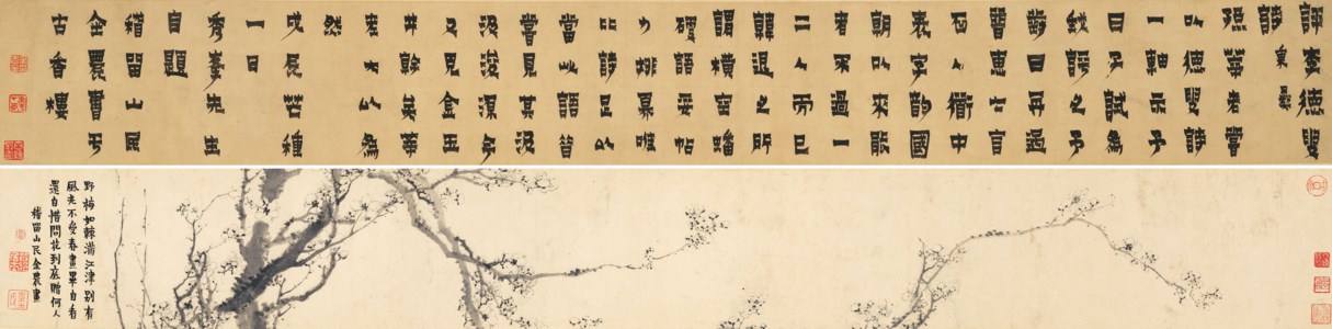 Calligraphy and Plum Blossoms