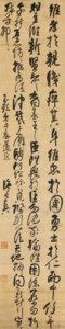 Cursive Script Calligraphy