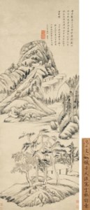 Landscape Recalling Ni Zan and Huang Gongwang