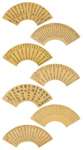 WEN ZHENGMING/WEN JIA/ WEN ZHENMENGAND OTHERS, Calligraphy in Running/Clerical Script