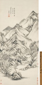 Wang Jian, Landscape after Huang Gongwang
