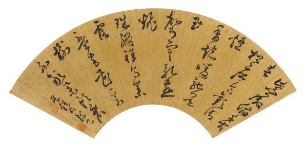 Five-character Poem in Cursive Script Calligraphy