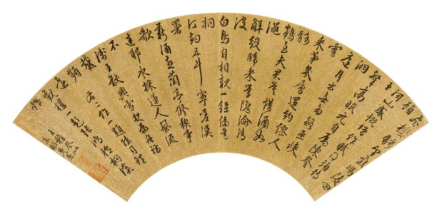 Seven-character Poem in Running Script Calligraphy