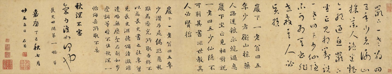 Calligraphy in Three Scripts