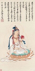Zhang Da Qian, Guanyin