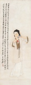 Zhang Da Qian, Lady