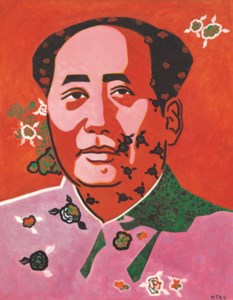 Yu Youhan, Untitled