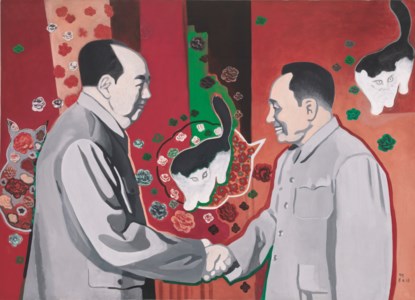 Yu Youhan, Untitled