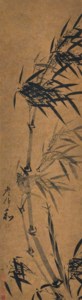 INK BAMBOO