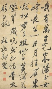 CALLIGRAPHY