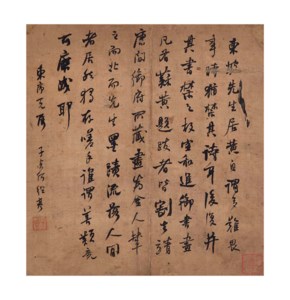 LETTER