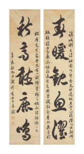 FIVE-CHARACTER COUPLET IN RUNNING SCRIPT