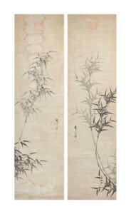 INK BAMBOO